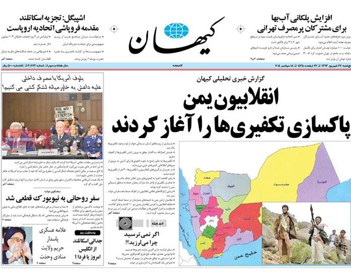 چند روایت هولناک درباره آب