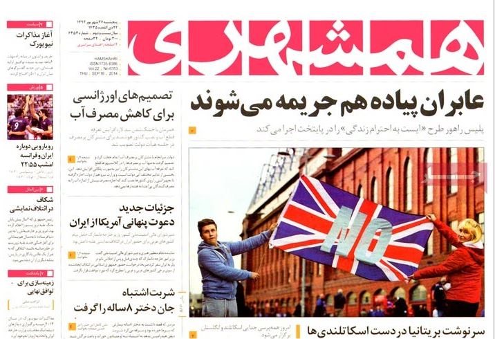 چند روایت هولناک درباره آب