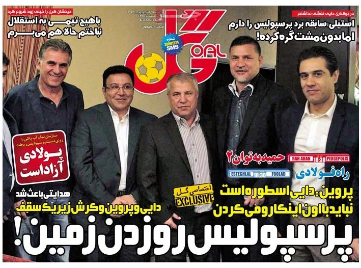 چند روایت هولناک درباره آب