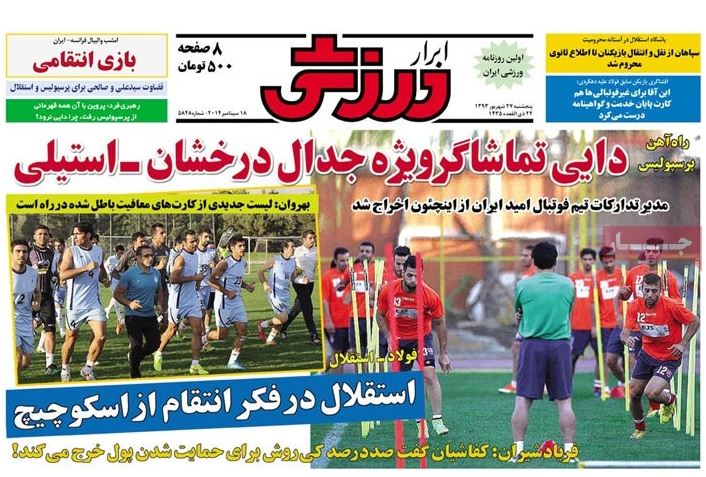 چند روایت هولناک درباره آب