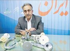 مخترع دستگاه‌هایی برای صرفه‌جویی درمصرف آب