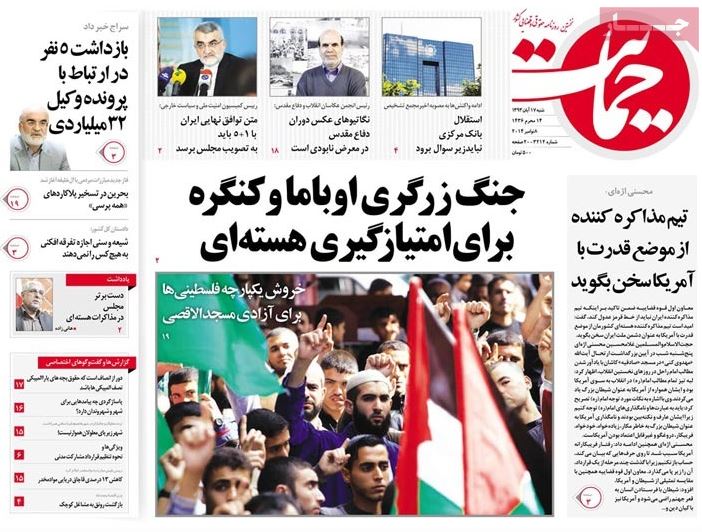 آخرین پلان «عزت»