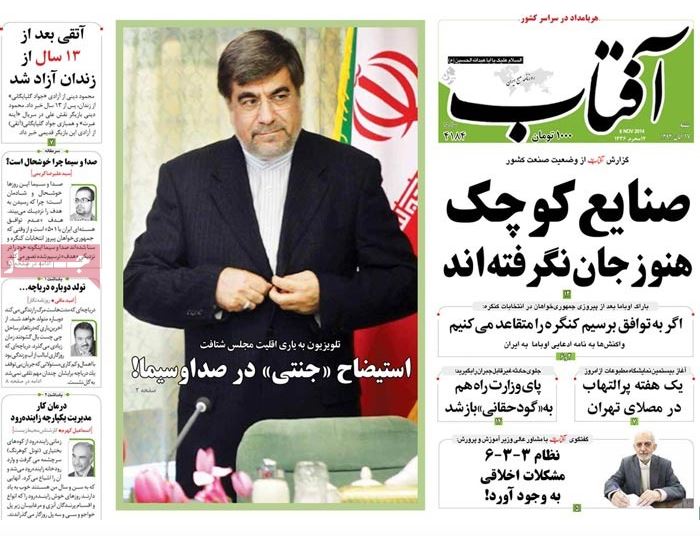 آخرین پلان «عزت»