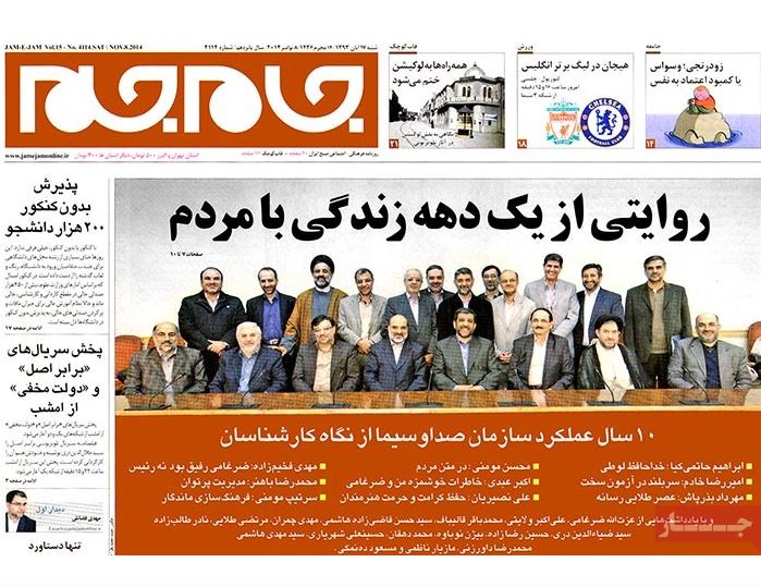 آخرین پلان «عزت»