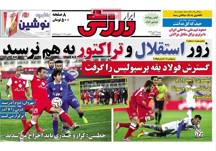 آخرین پلان «عزت»