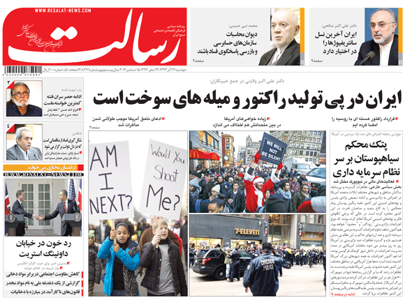 پایان عصر «قاضی مرتضوی»