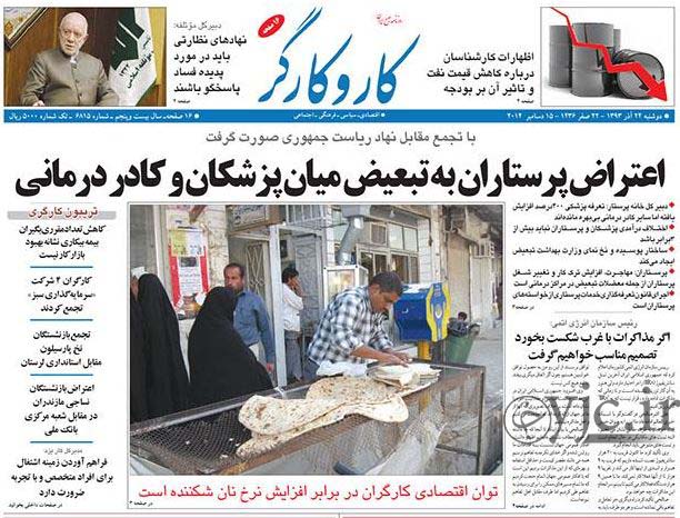پایان عصر «قاضی مرتضوی»