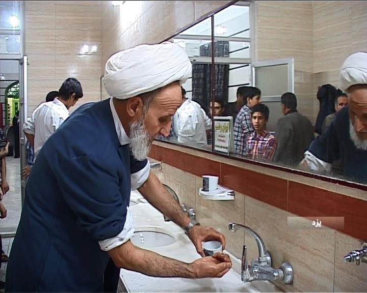 طرح لیوان وضو