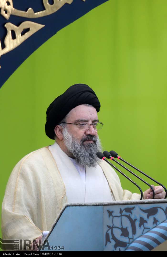 نماز جمعه تهران