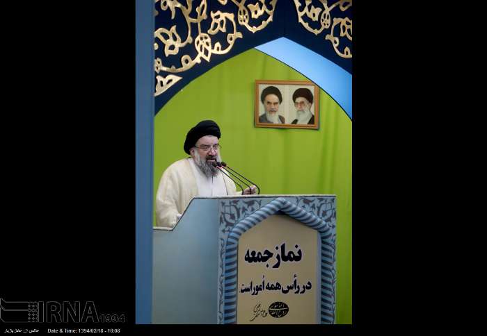 نماز جمعه تهران