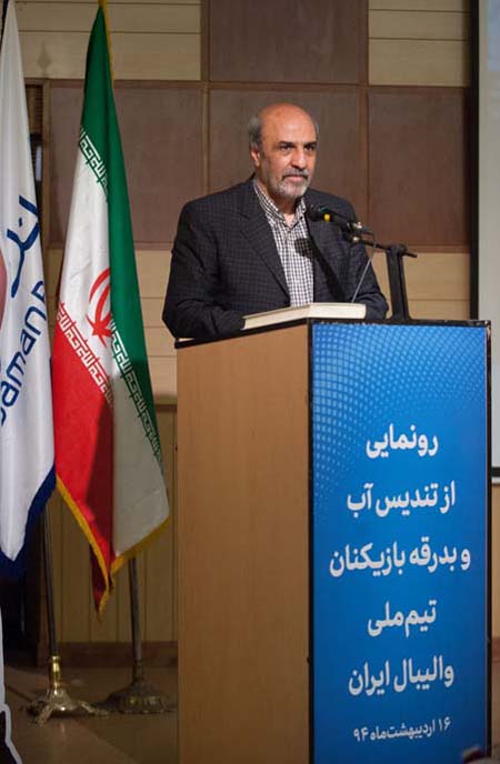 تندیس آب رونمایی شد