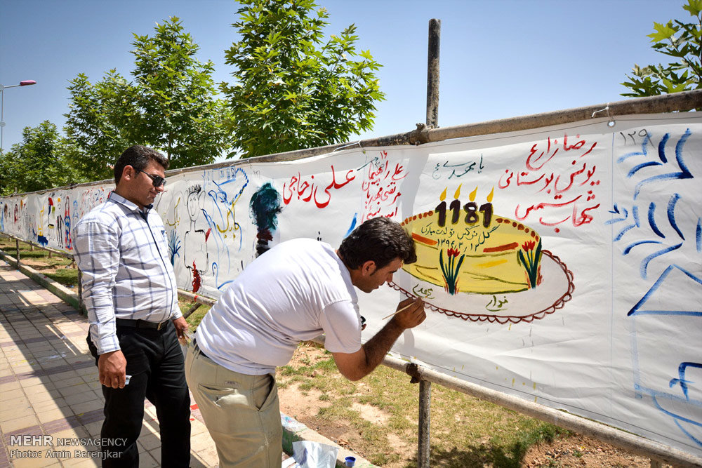 جشنواره نقاشی دیواری
