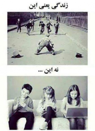 سال های نه چندان دور