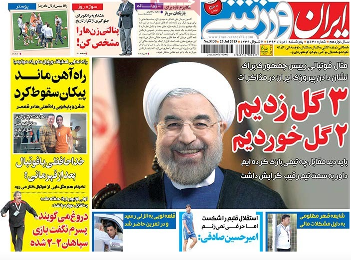 صفحه نخست روزنامه‌های ورزشی اول مرداد