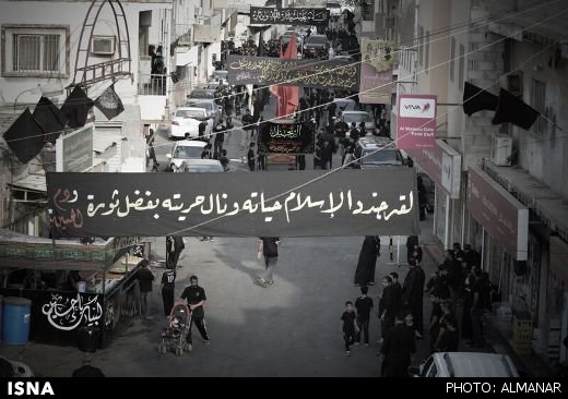 عاشورا در بحرین