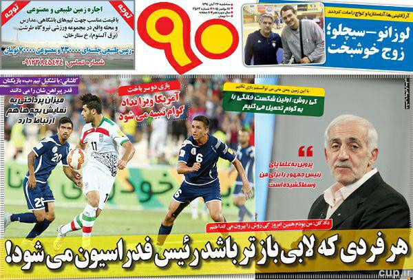 نود/ سه شنبه 26 آبان 94