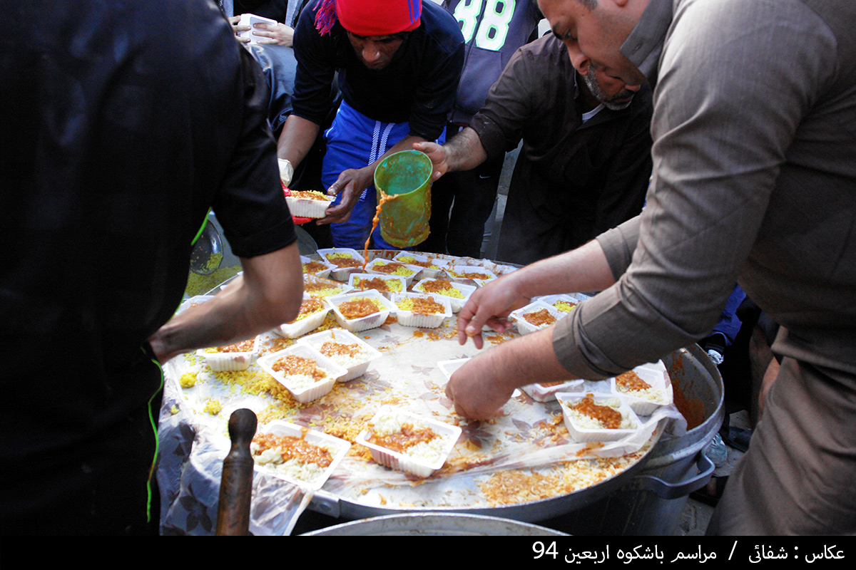 مراسم اربعین حسینی