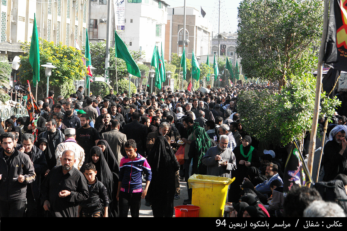 مراسم اربعین حسینی