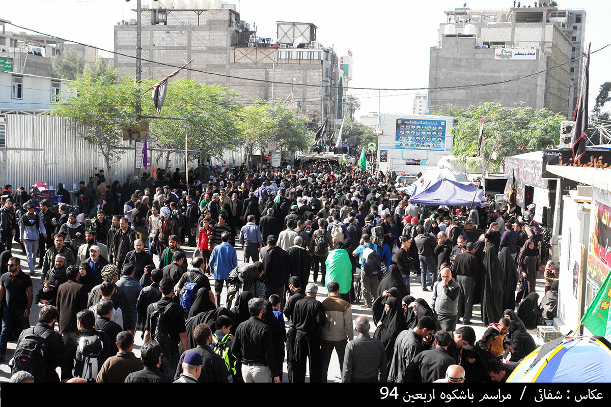 مراسم اربعین حسینی