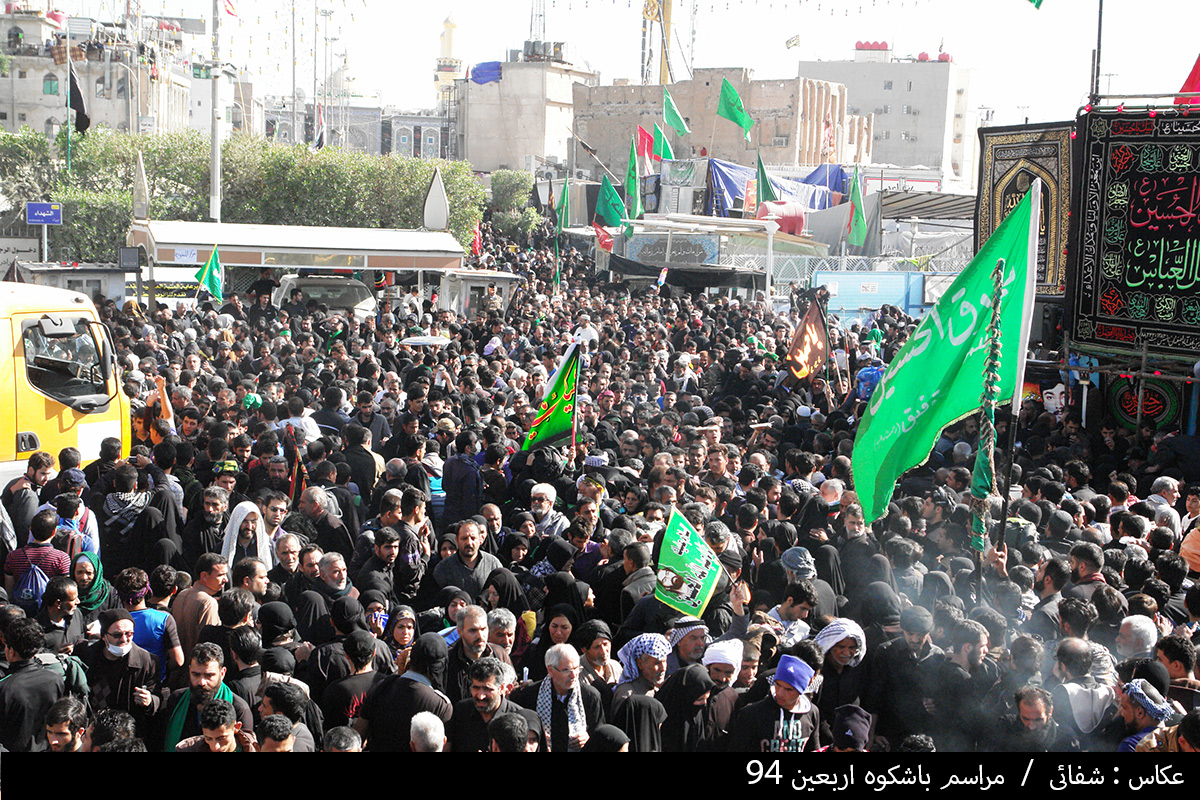 مراسم اربعین حسینی