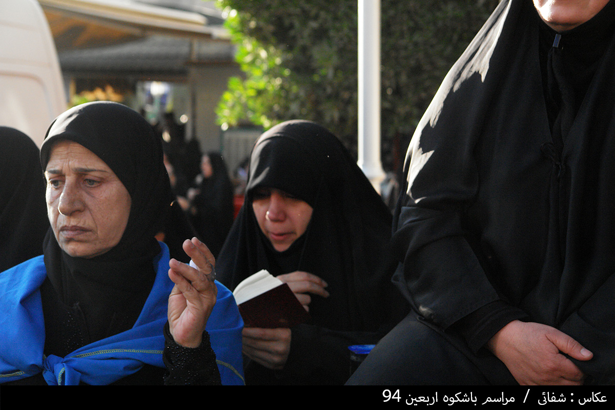 مراسم اربعین حسینی