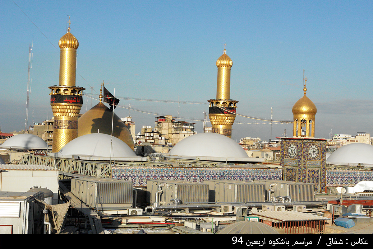 مراسم اربعین حسینی