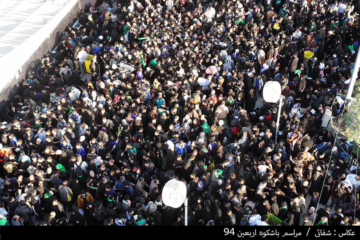 مراسم اربعین حسینی
