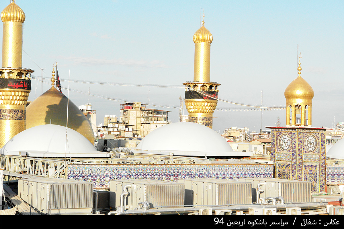 مراسم اربعین حسینی