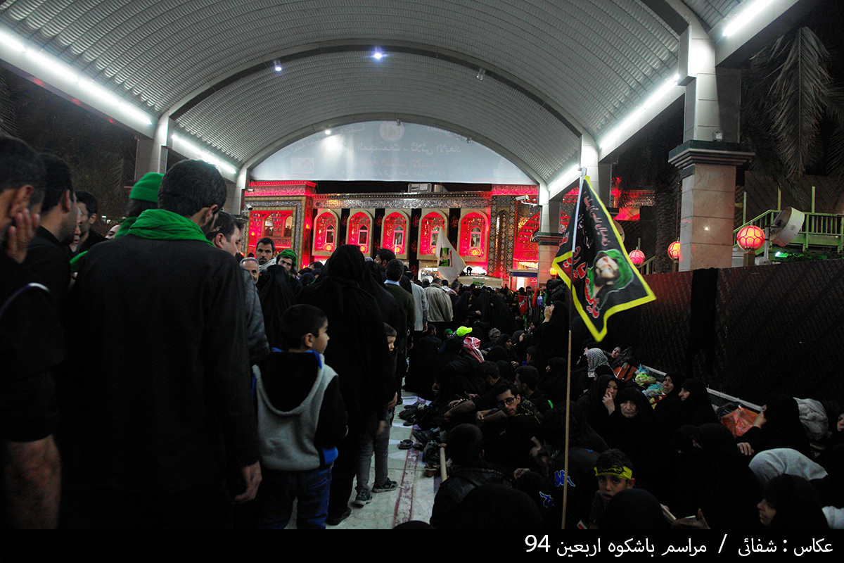 مراسم اربعین حسینی