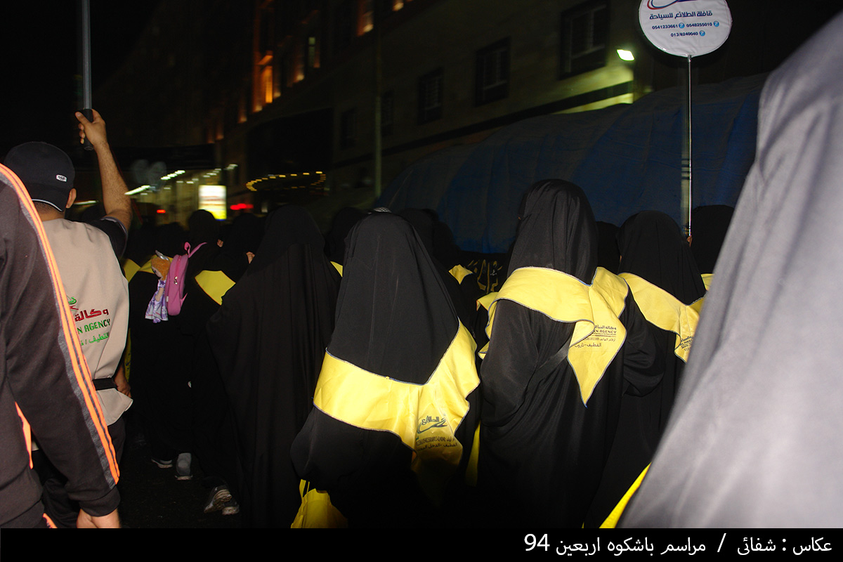 مراسم اربعین حسینی