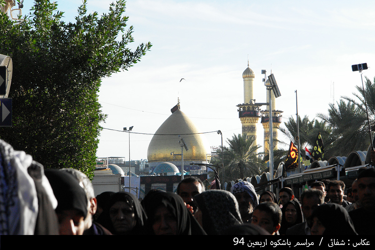 مراسم اربعین حسینی