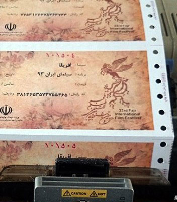 فروش میلیونی بلیت های جشنواره فیلم فجر در بازار سیاه