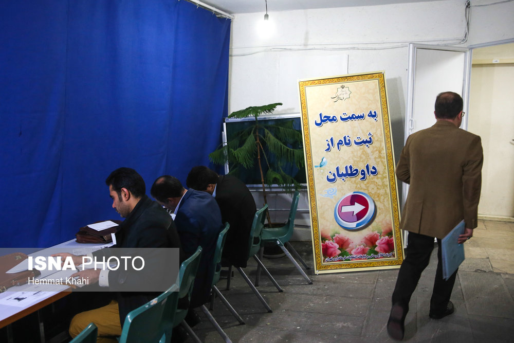 اولین روز ثبت نام شوراها در تهران