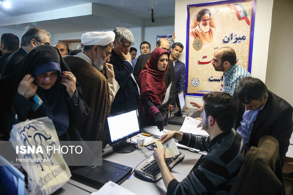 اولین روز ثبت نام شوراها در تهران