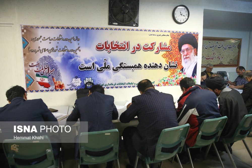 اولین روز ثبت نام شوراها در تهران