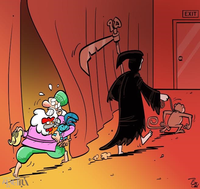 پایان سال مرگ!