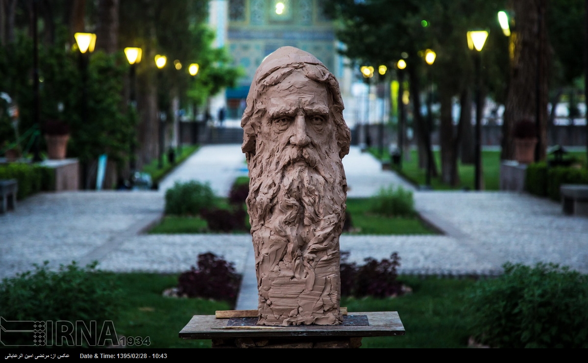 روز ملی خیام نیشابوری