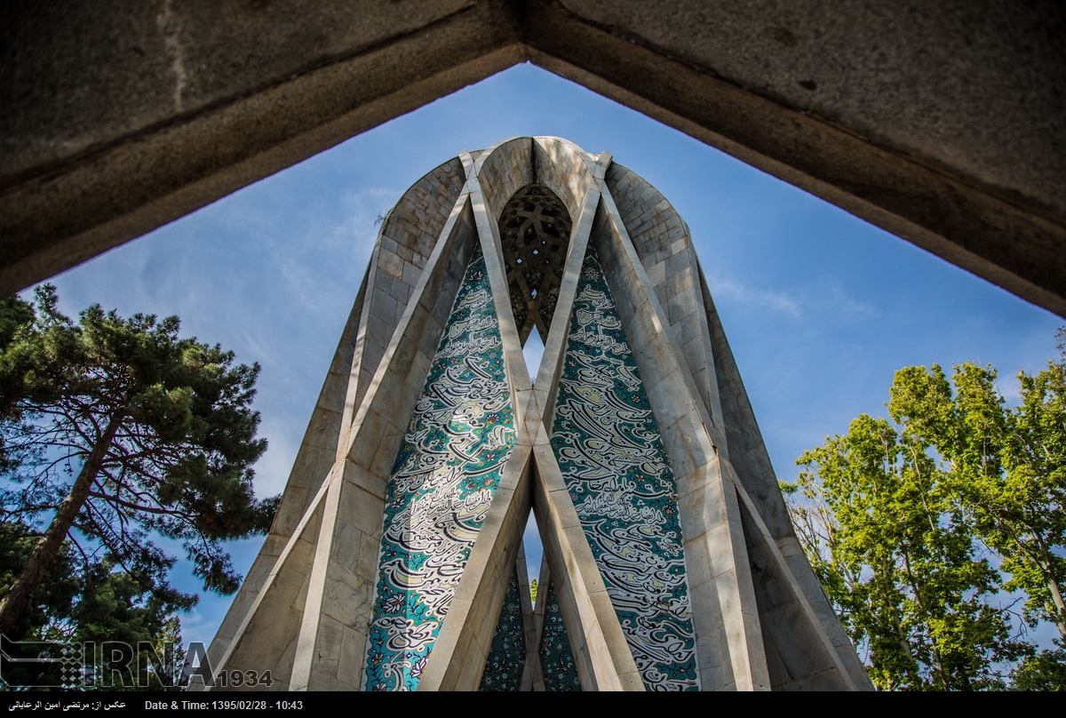 روز ملی خیام نیشابوری