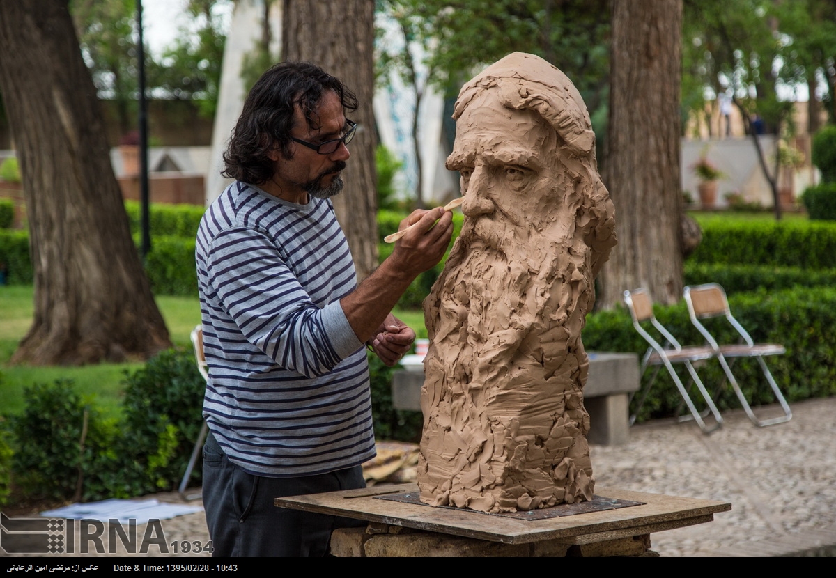 روز ملی خیام نیشابوری