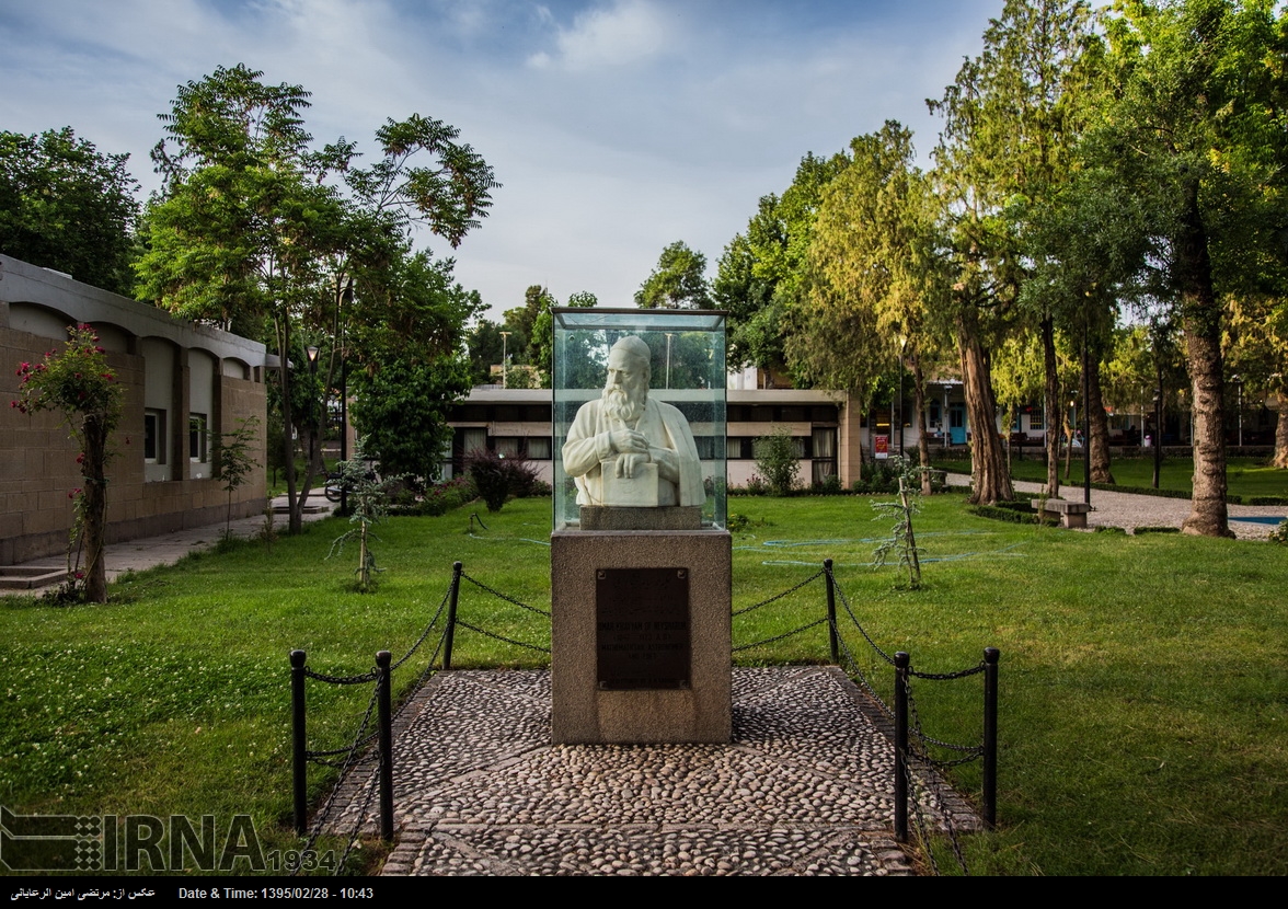 روز ملی خیام نیشابوری
