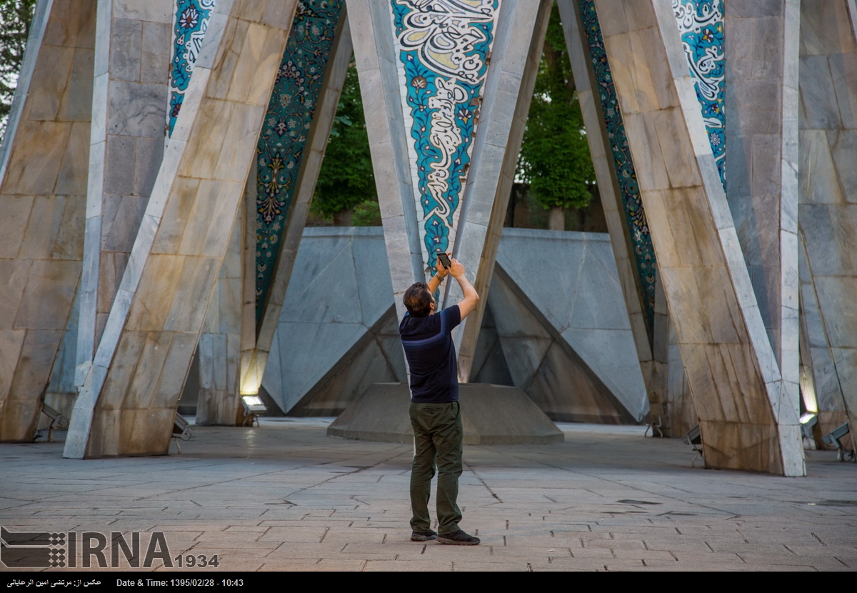 روز ملی خیام نیشابوری
