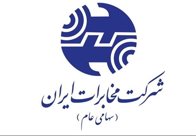 دولتی‌سازی دوباره مخابرات