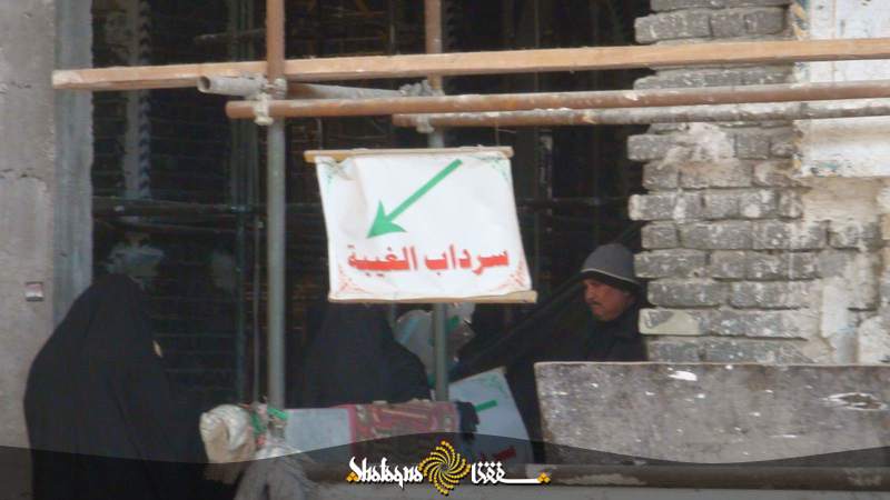 سرداب سامرا و رازهای غیبت