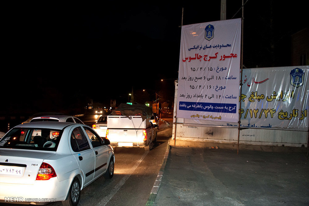 ترافیک سنگین در جاده چالوس