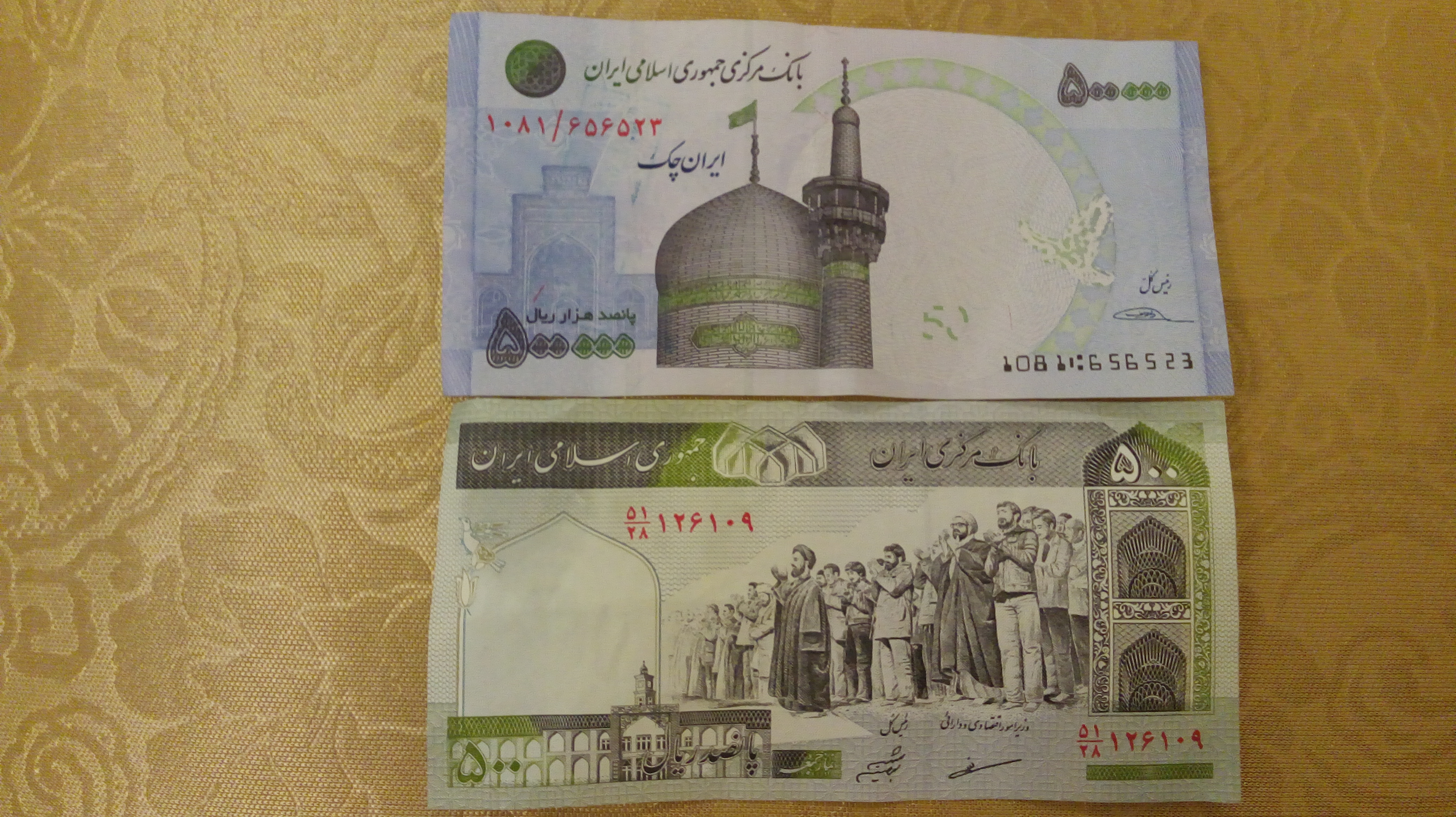 از 50 تومن تا 50 تومن ...!