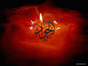 بابالحوائج بودن امام جواد(ع) از چه جهت است؟