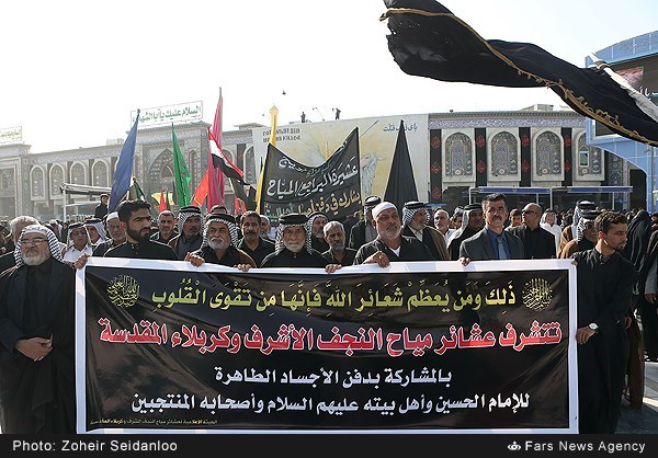عزاداری قوم بنی اسد