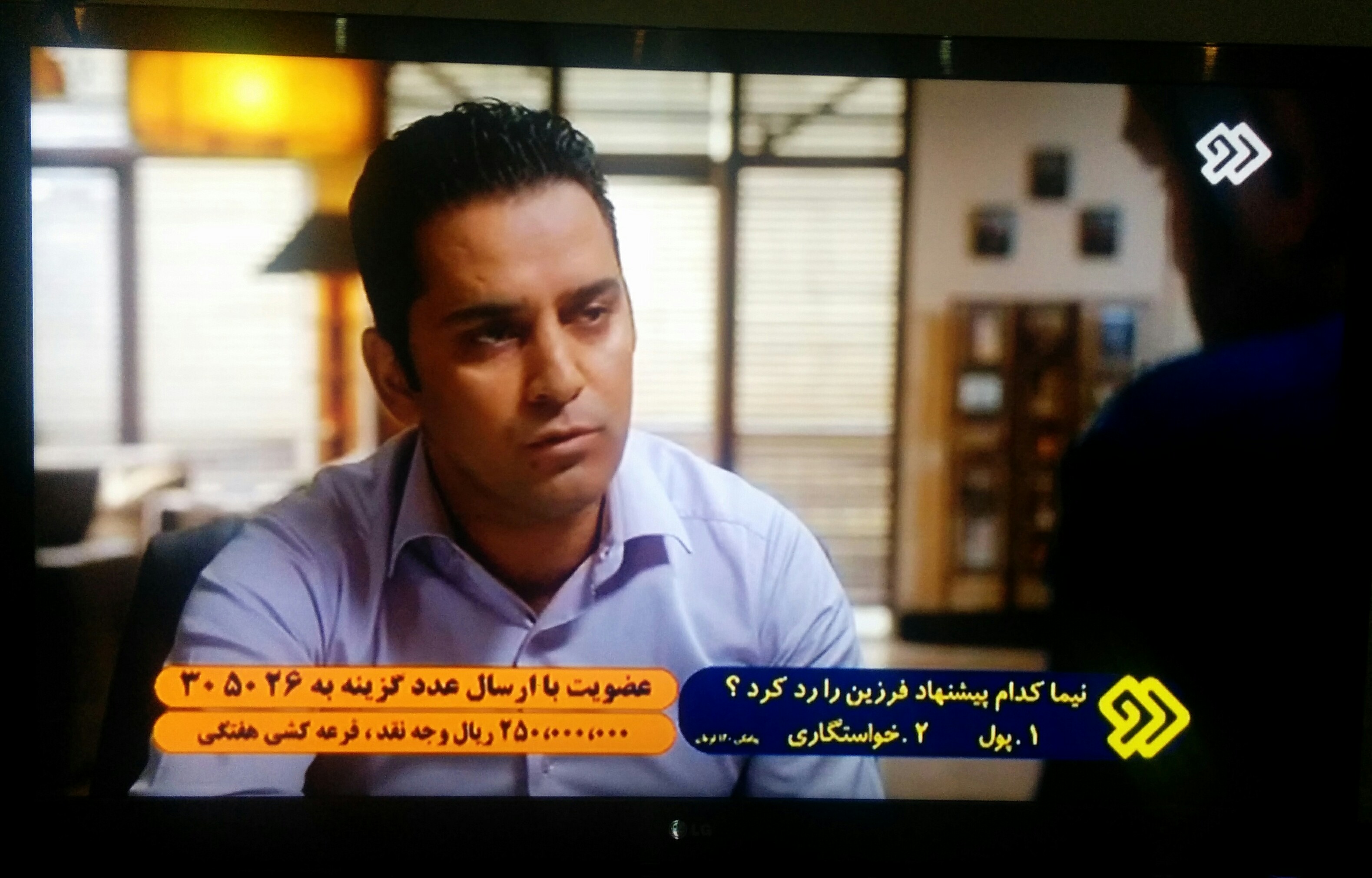 صداقت رسانه ملی
