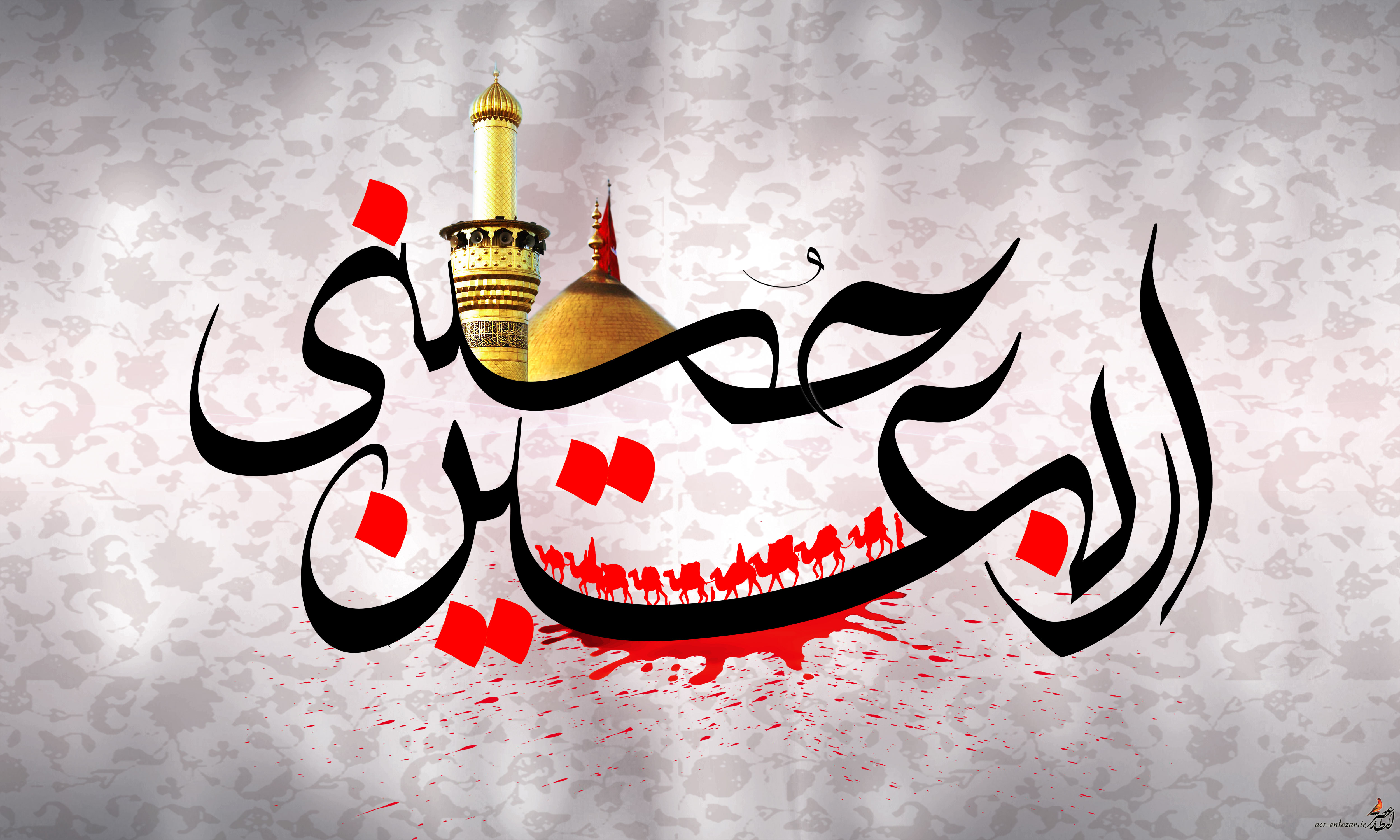 ای اربعین سلام ناب مؤمنین