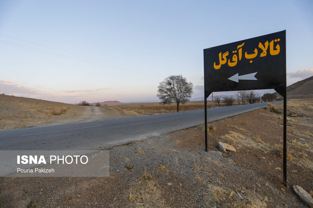 مرگ «آقگل»
